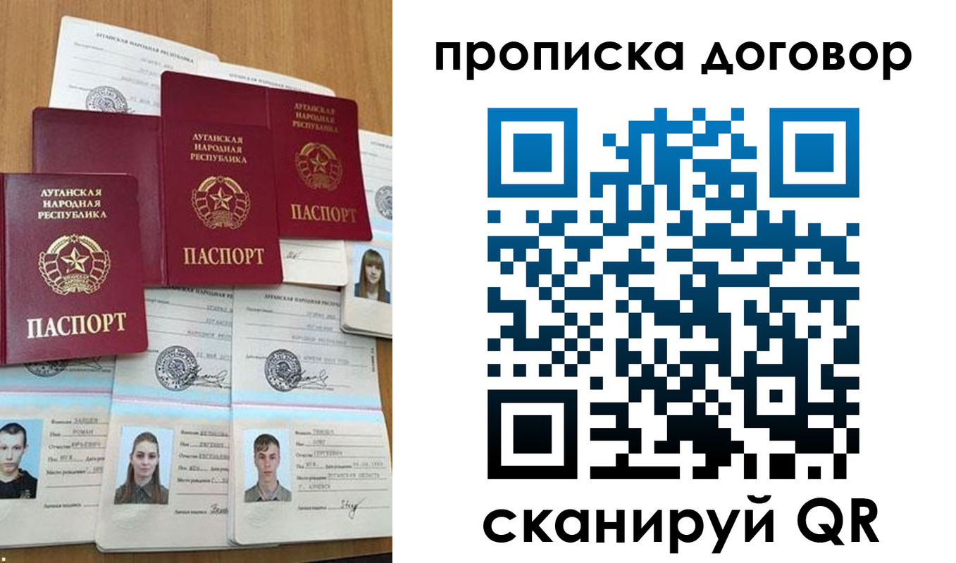 прописка паспорт в Судогде