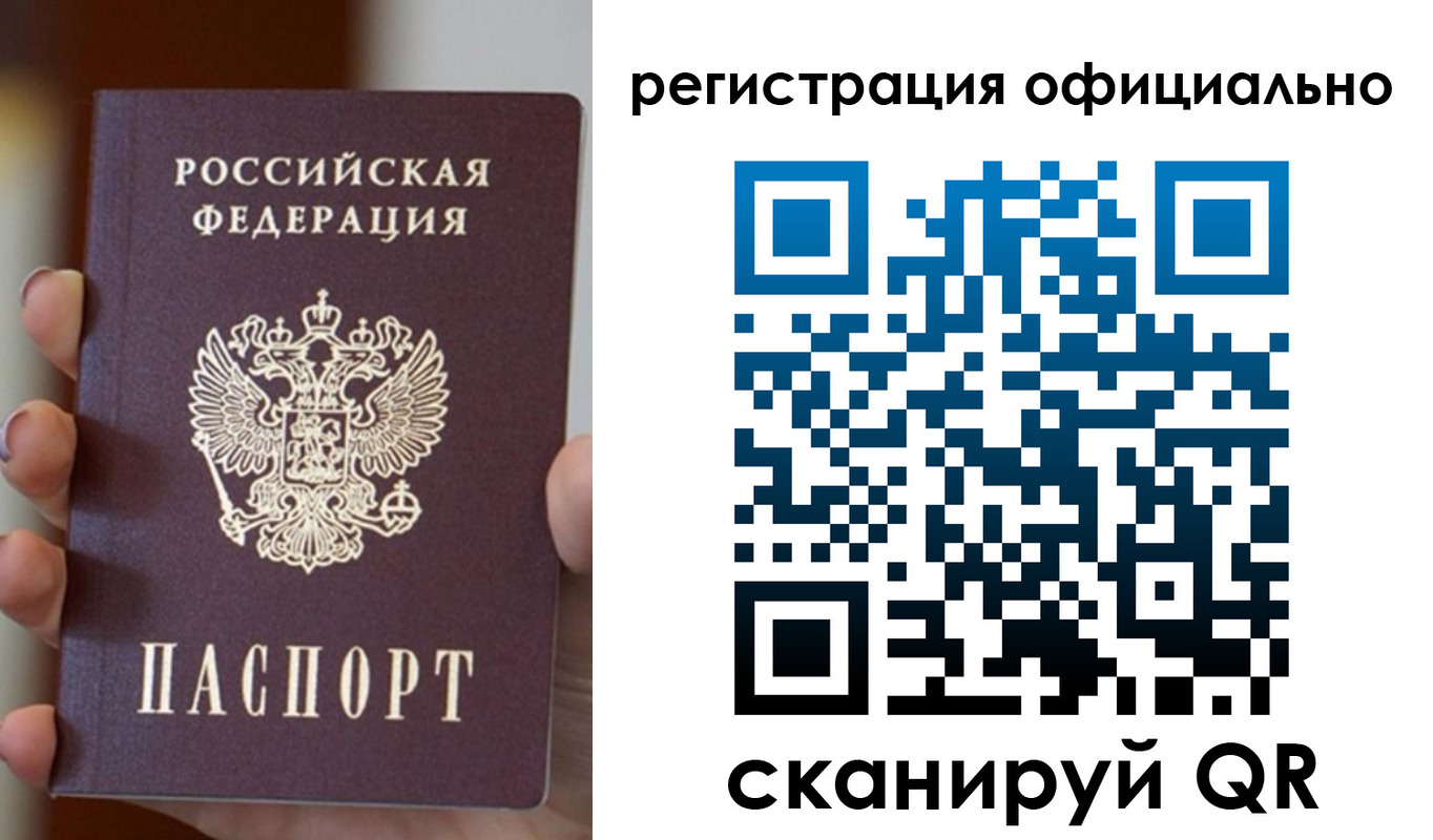 где прописаться в Судогде