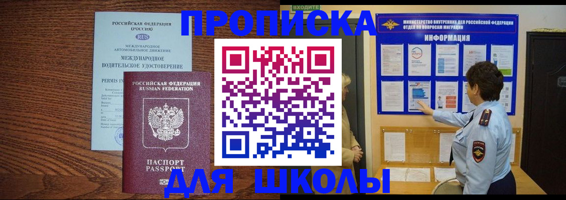 прописка поиск в Судогде