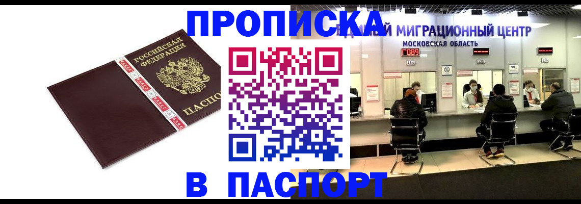 где прописаться в Судогде