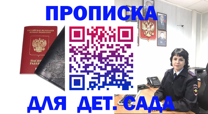 форма 3 в Судогде