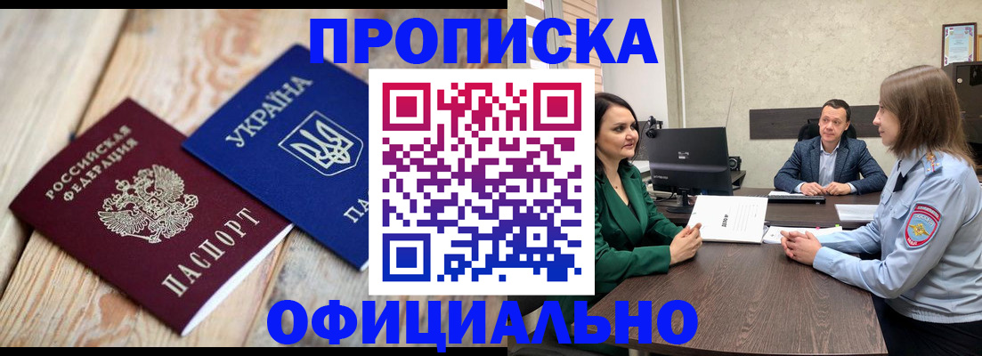 где прописаться в Судогде