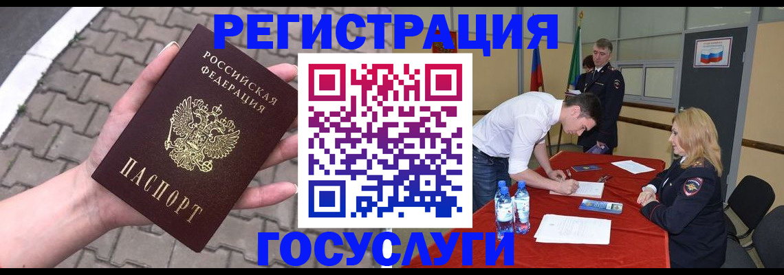 прописка от собственника в Судогде